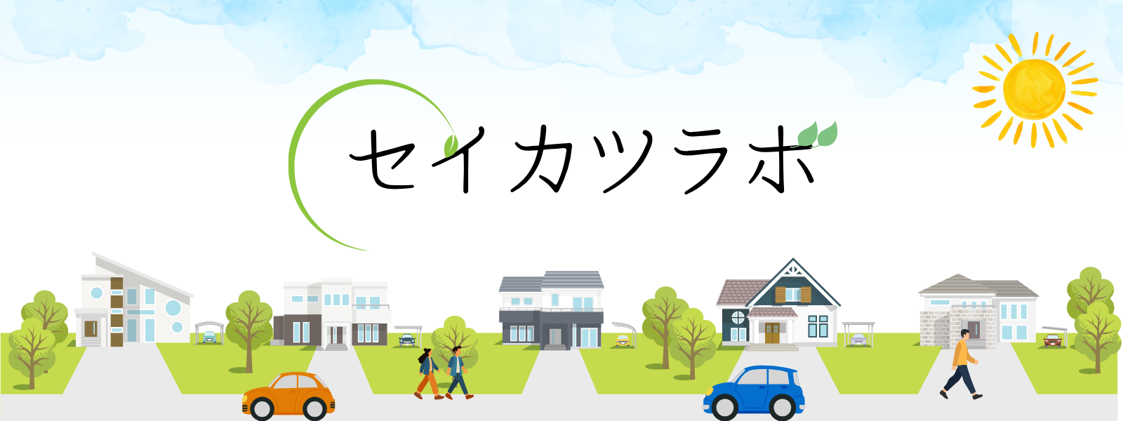 ホーマック】自転車修理料金をご紹介！パンク修理やタイヤ交換なども徹底解説